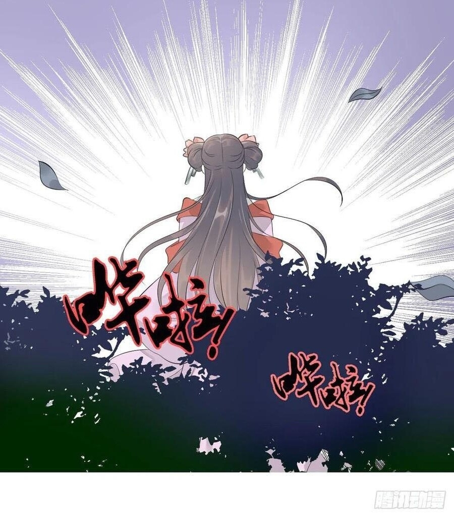 Tiểu Tân Nương Nóng Bỏng Của Nông Gia - Chương 103 - Trang 25