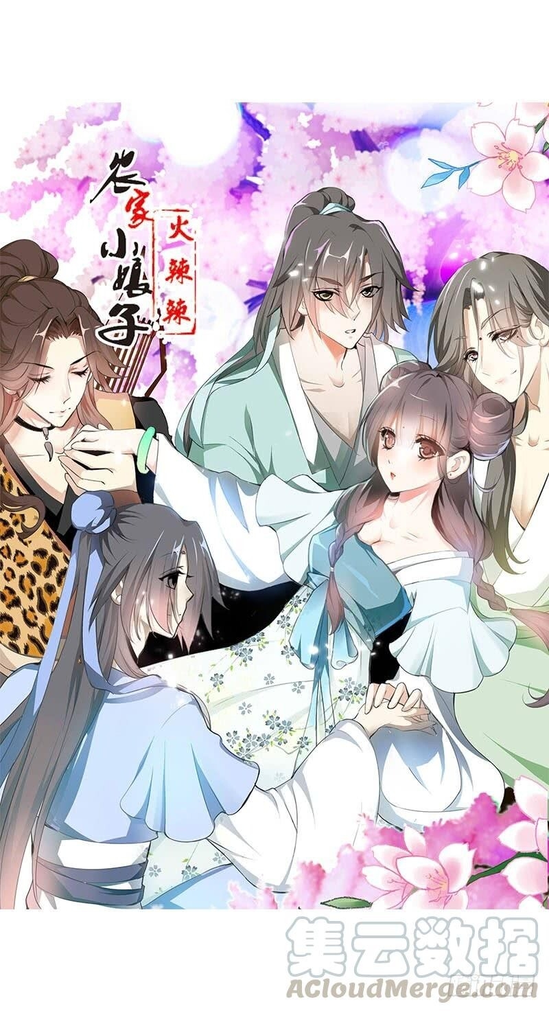 Tiểu Tân Nương Nóng Bỏng Của Nông Gia - Chương 92 - Trang 1