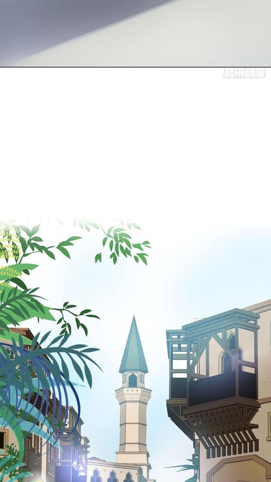 Tiểu Tân Nương Nóng Bỏng Của Nông Gia - Chương 95 - Trang 17