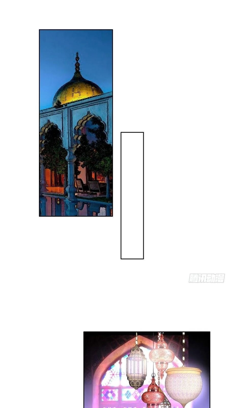 Tiểu Tân Nương Nóng Bỏng Của Nông Gia - Chương 97 - Trang 33