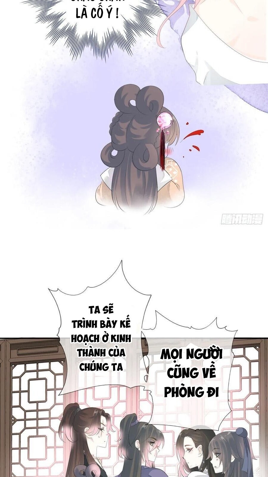 Tiểu Tân Nương Nóng Bỏng Của Nông Gia - Chương 98 - Trang 32