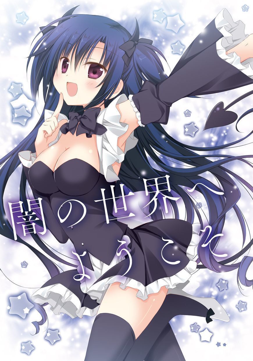 Alice Or Alice: Siscon Niisan To Futago No Imouto - Chương 25 - Trang 14