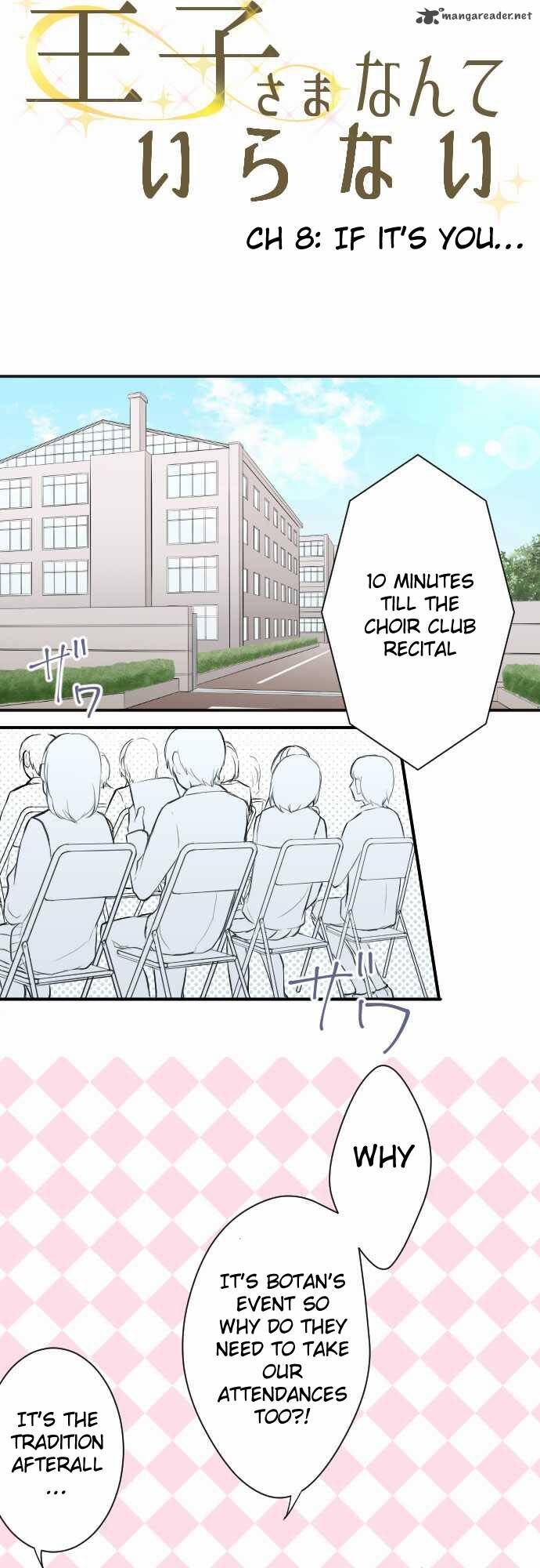 Ouji-Sama Nante Iranai - Chương 8 - Trang 3