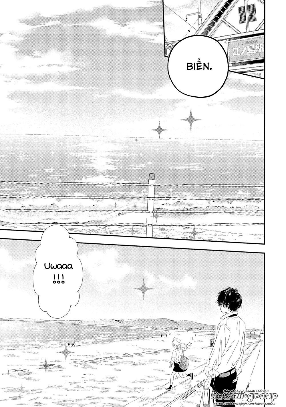 Mairimashita, Sempai! - Chương 16 - Trang 17