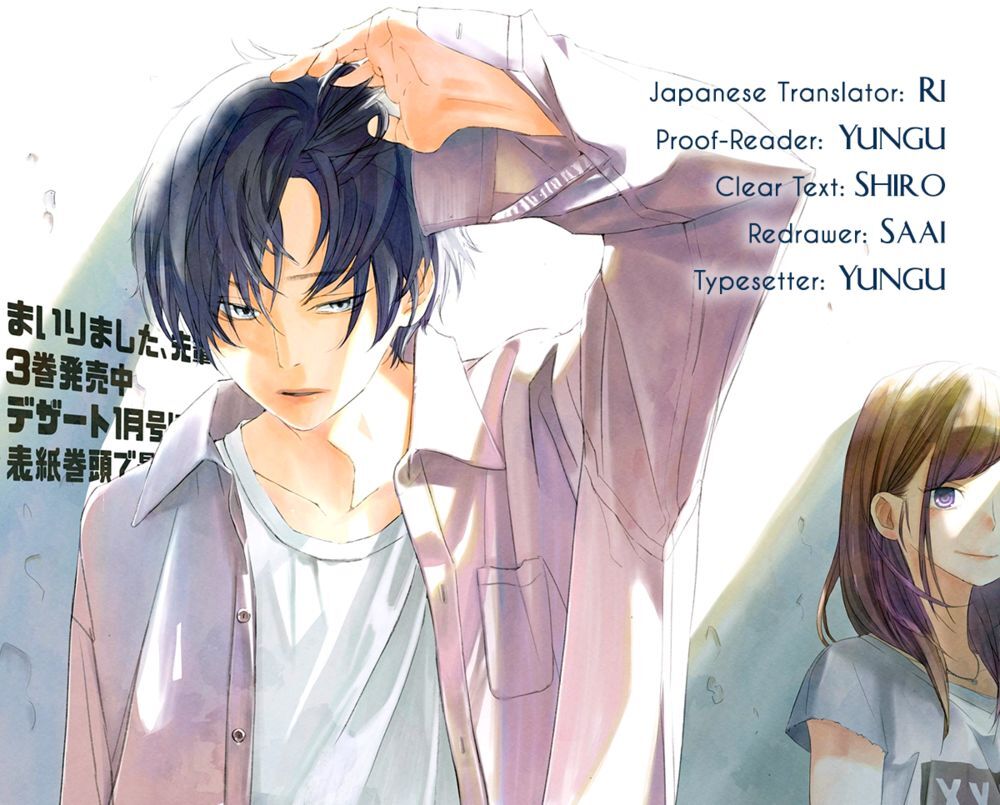 Mairimashita, Sempai! - Chương 16 - Trang 3