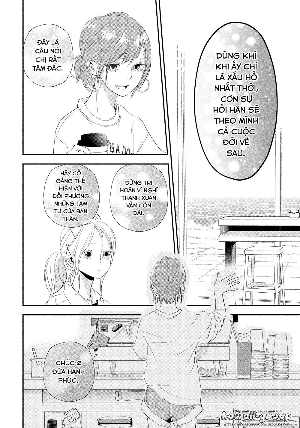 Mairimashita, Sempai! - Chương 16 - Trang 26