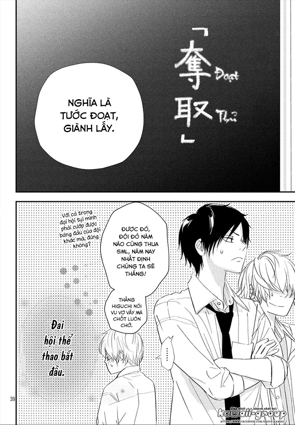 Mairimashita, Sempai! - Chương 17 - Trang 41