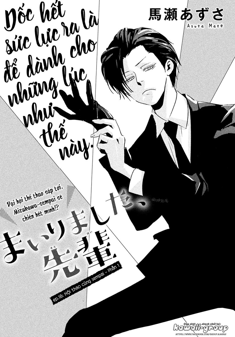 Mairimashita, Sempai! - Chương 18 - Trang 16