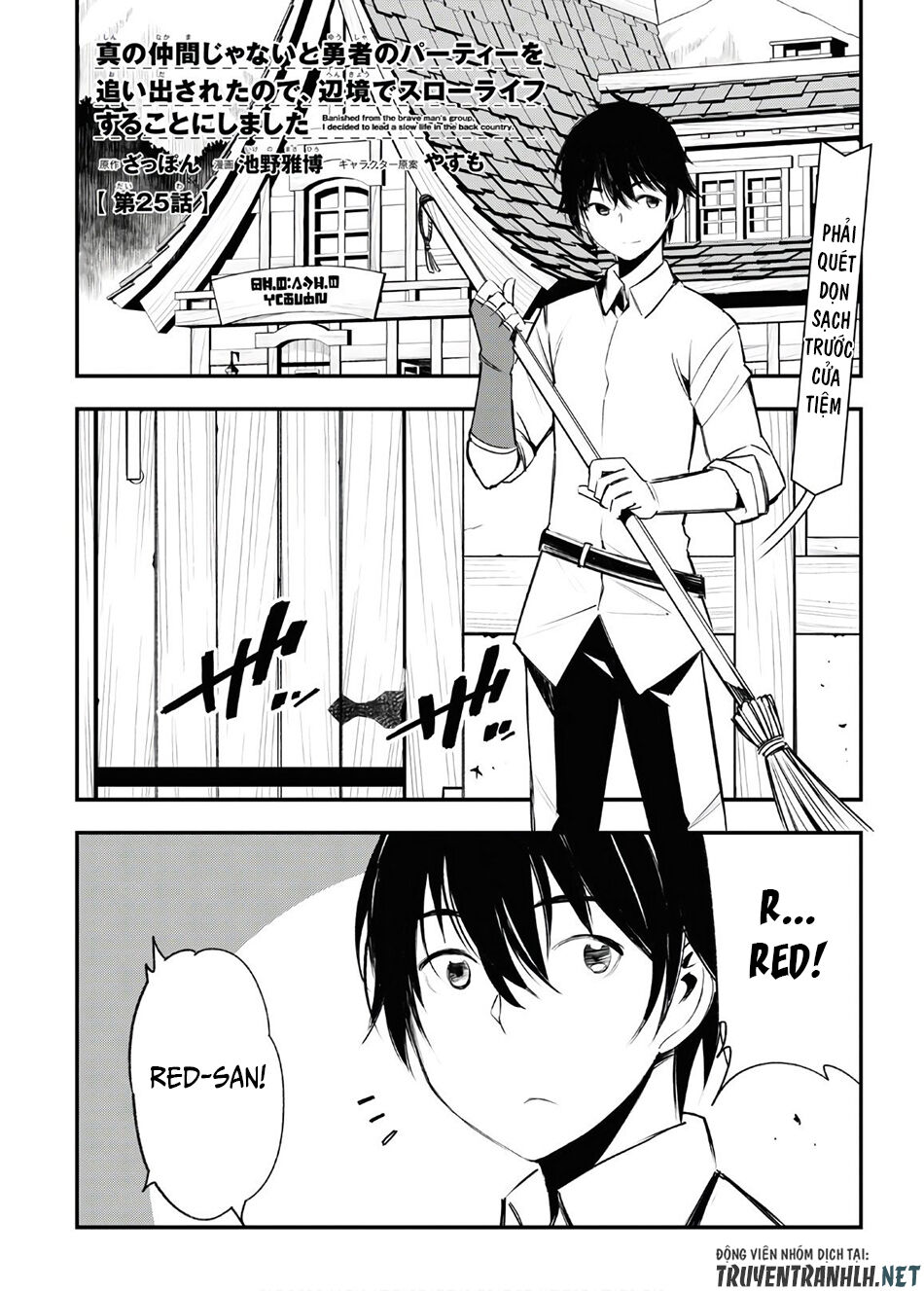 Shin No Nakama Janai To Yuusha No Party Wo Oidasareta No De, Henkyou De Slow Life Suru Koto Ni Shimashita - Chương 25 - Trang 4