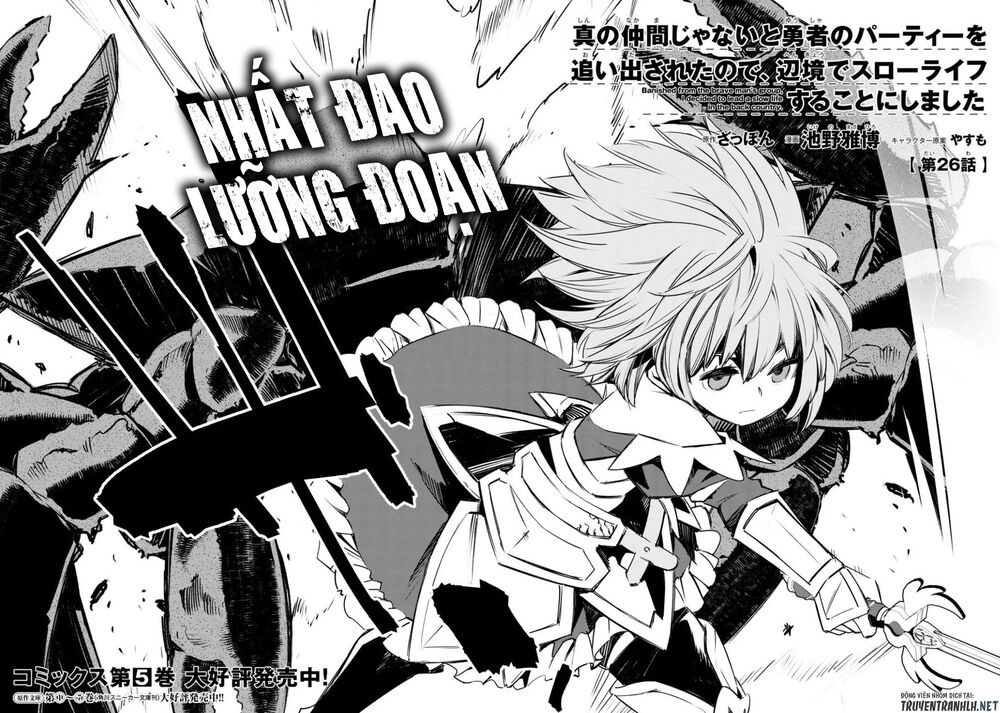 Shin No Nakama Janai To Yuusha No Party Wo Oidasareta No De, Henkyou De Slow Life Suru Koto Ni Shimashita - Chương 26 - Trang 5