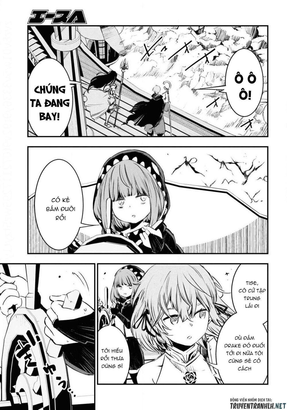 Shin No Nakama Janai To Yuusha No Party Wo Oidasareta No De, Henkyou De Slow Life Suru Koto Ni Shimashita - Chương 27 - Trang 13