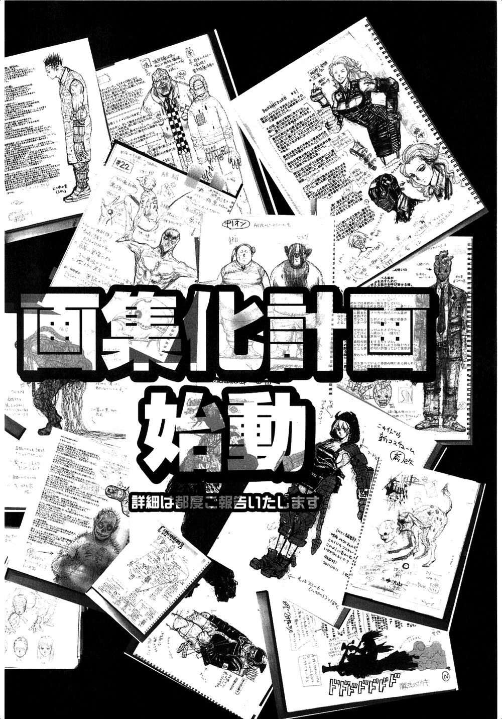 Kẻ Mất Trí Và Thế Giới Ma Thuật - Chương 127.5 - Trang 18