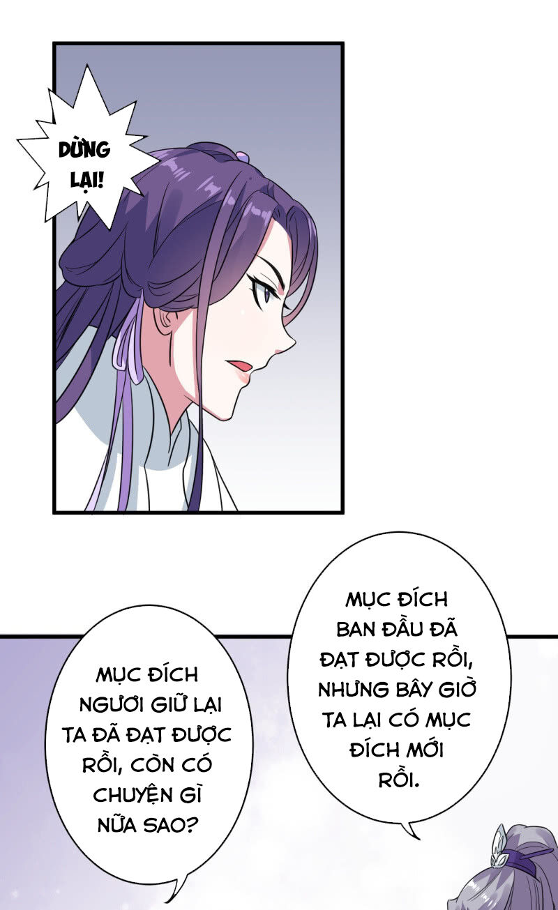 Tà Y Cuồng Thê - Chương 100 - Trang 4