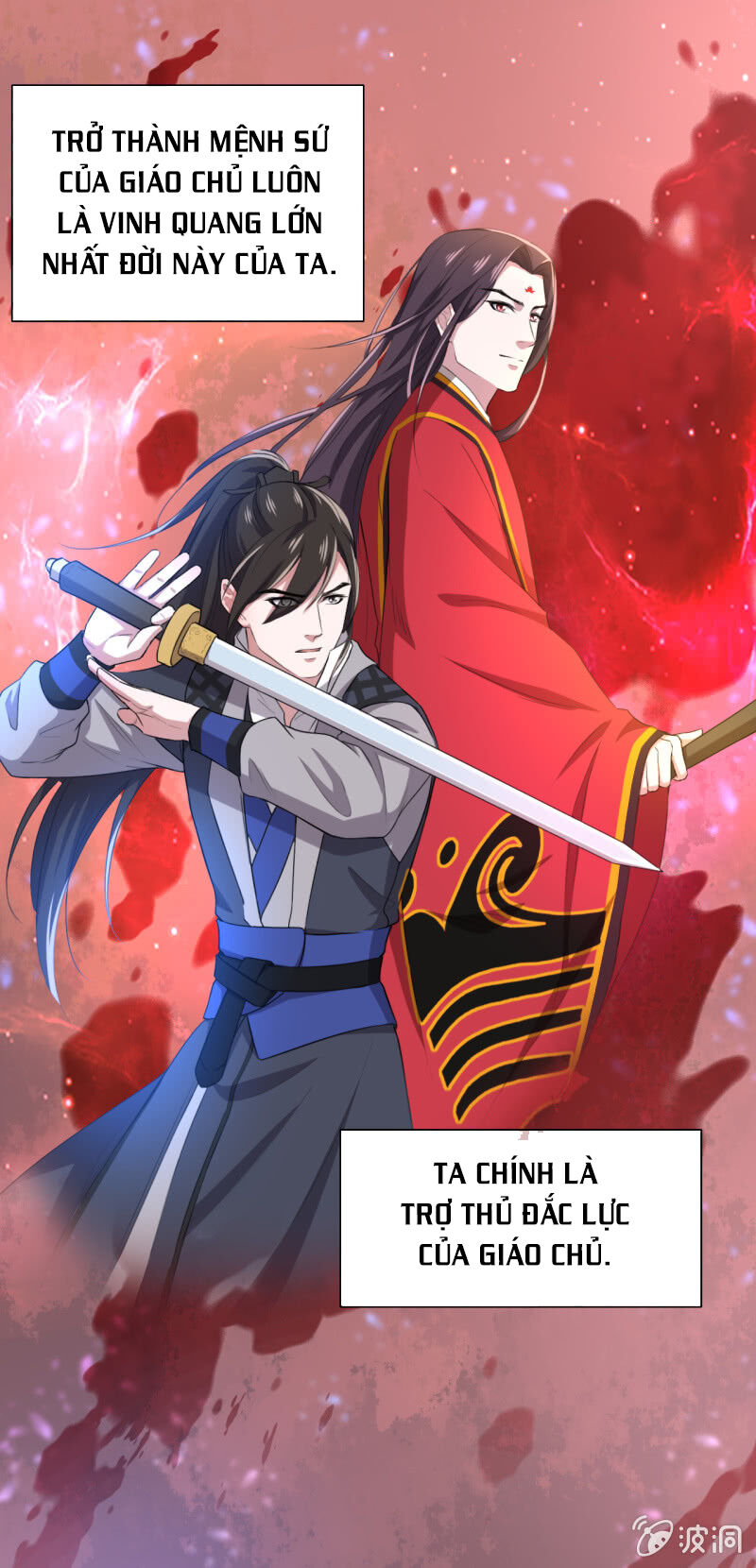 Tà Y Cuồng Thê - Chương 101 - Trang 5