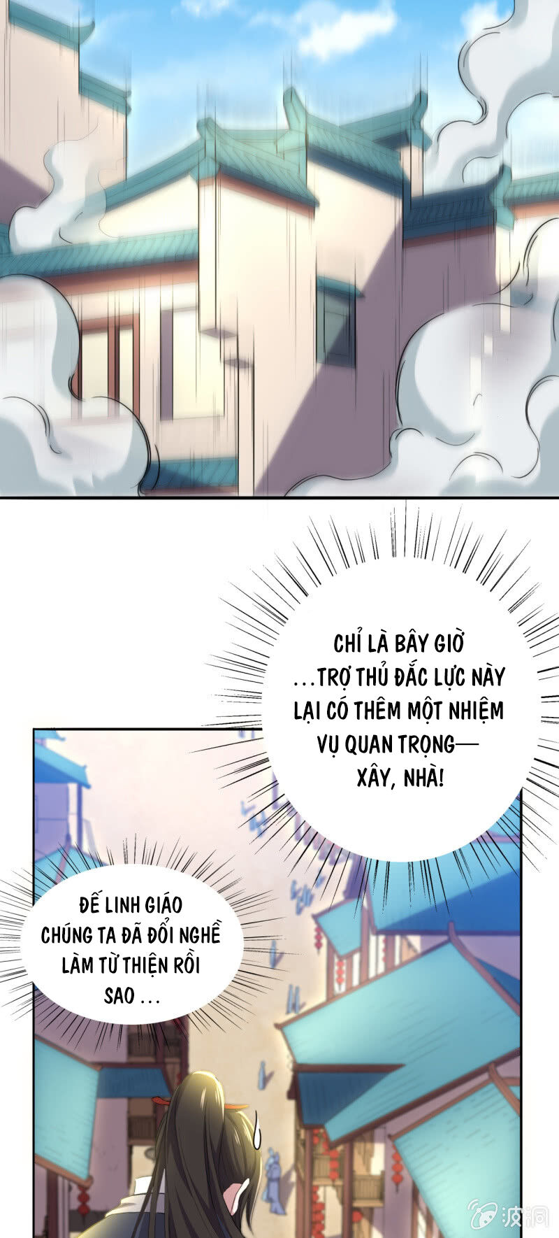 Tà Y Cuồng Thê - Chương 101 - Trang 9