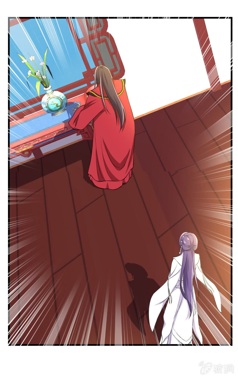 Tà Y Cuồng Thê - Chương 103 - Trang 25