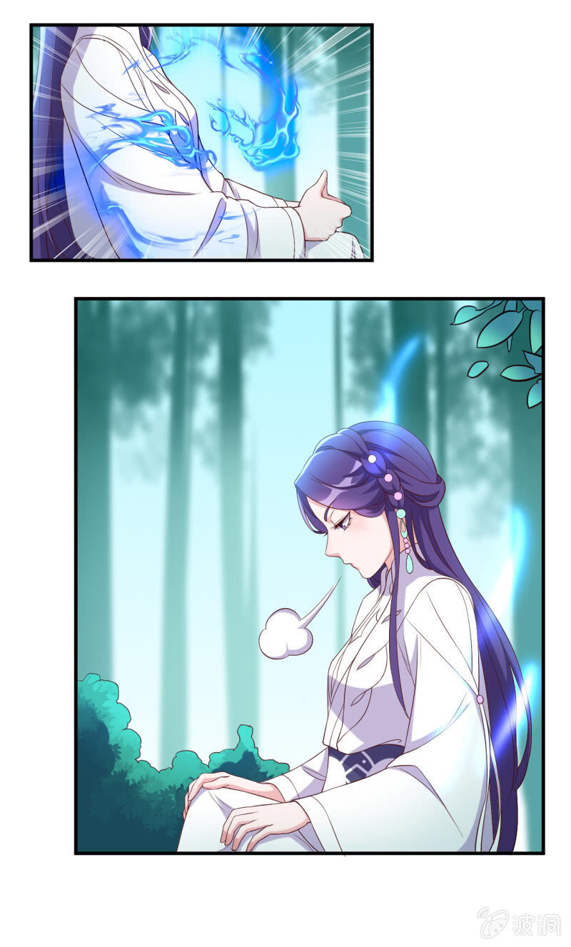 Tà Y Cuồng Thê - Chương 112 - Trang 5