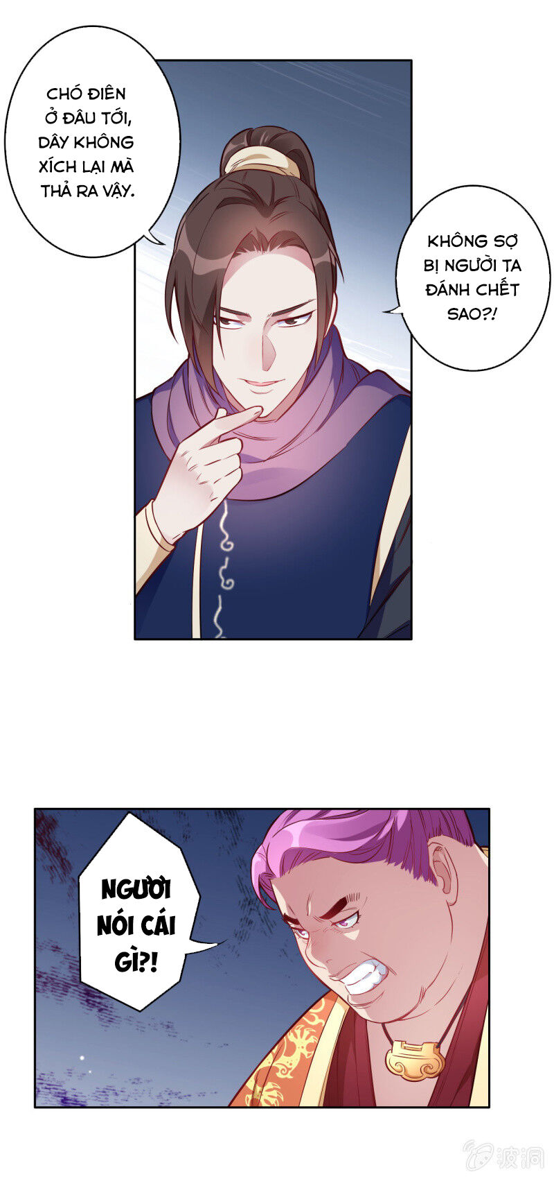 Tà Y Cuồng Thê - Chương 117 - Trang 17
