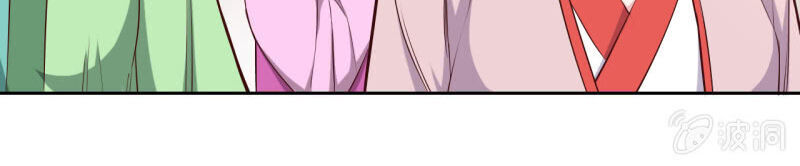 Tà Y Cuồng Thê - Chương 119 - Trang 14