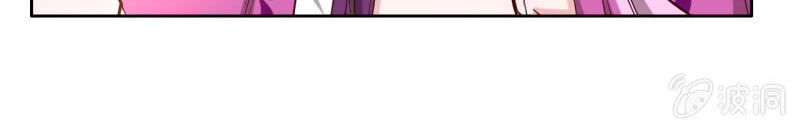 Tà Y Cuồng Thê - Chương 119 - Trang 19