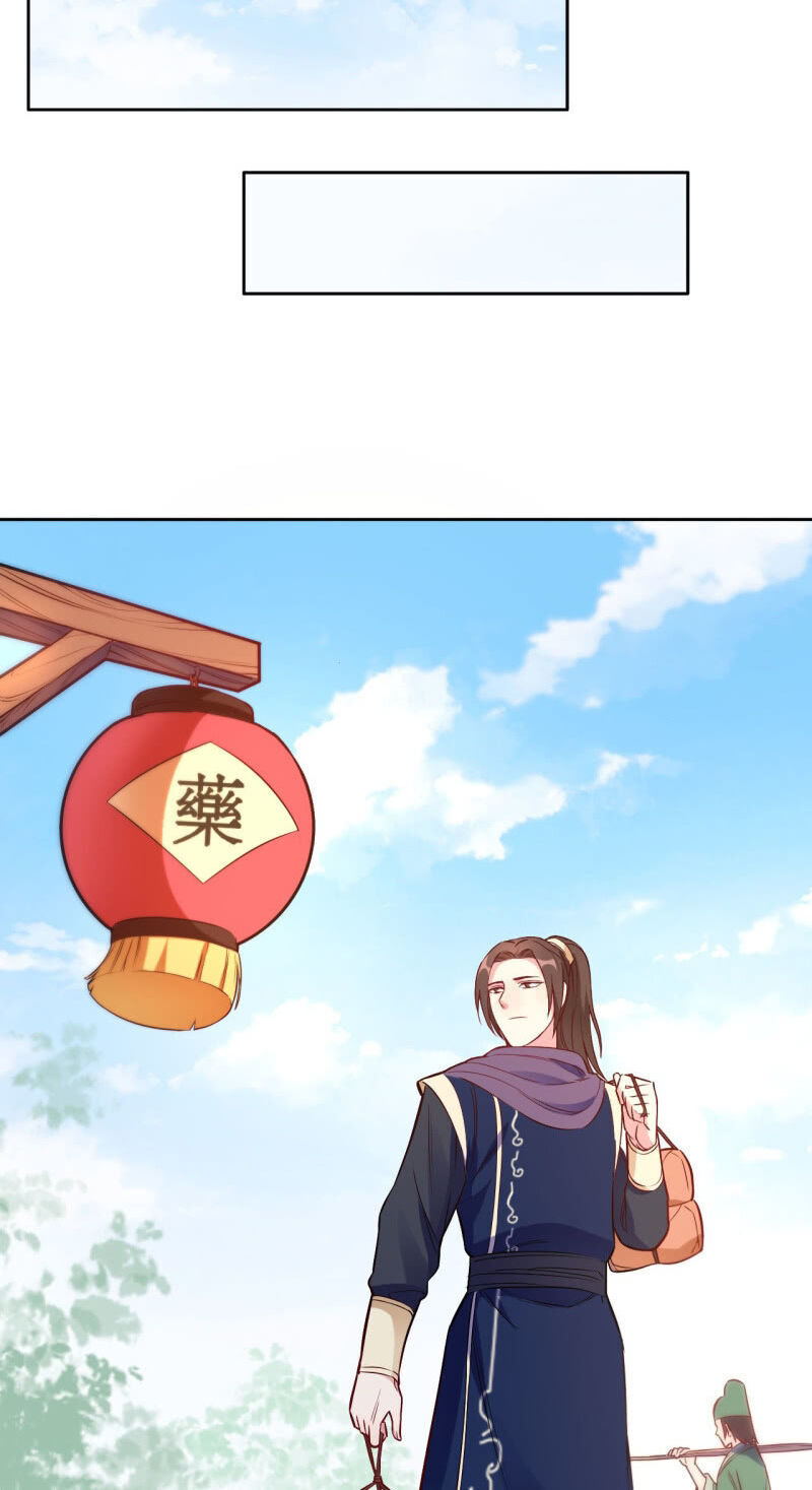 Tà Y Cuồng Thê - Chương 120 - Trang 3