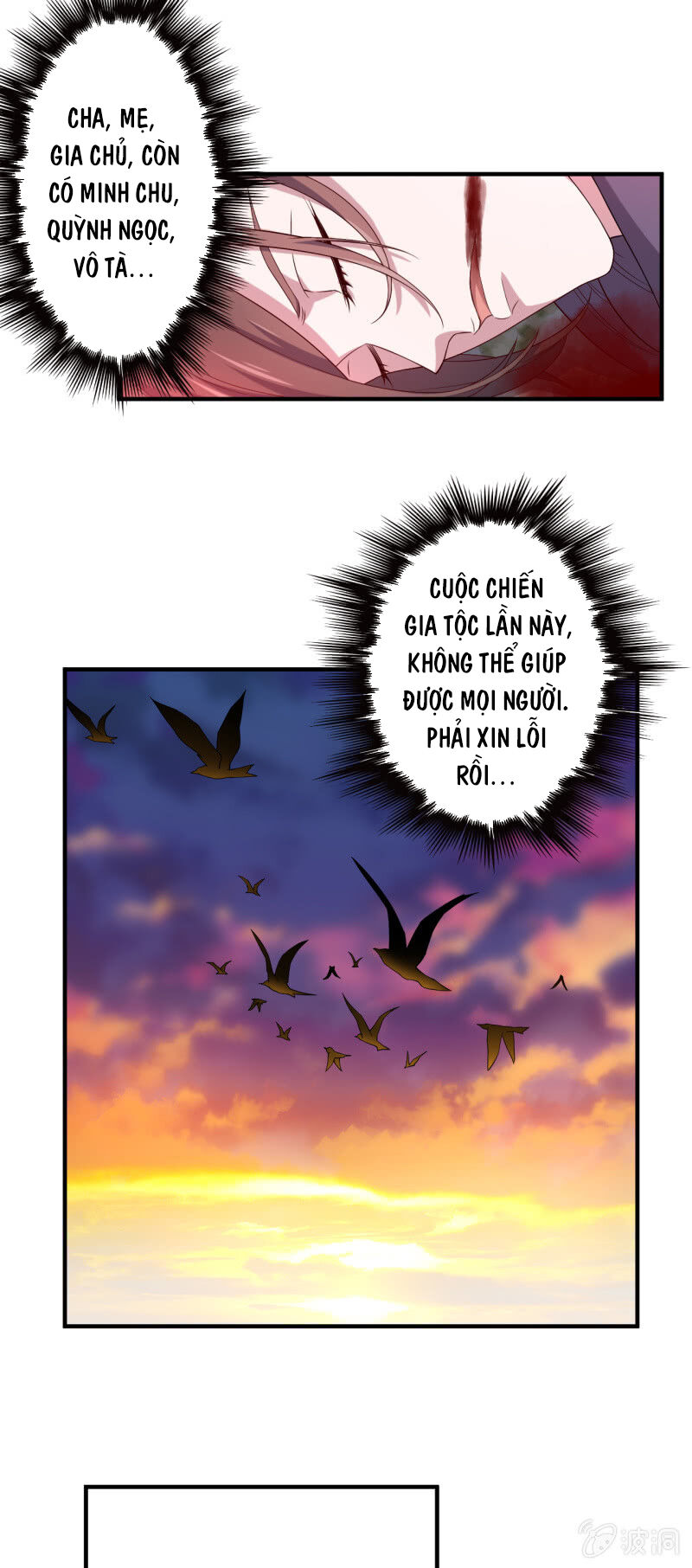 Tà Y Cuồng Thê - Chương 121 - Trang 5