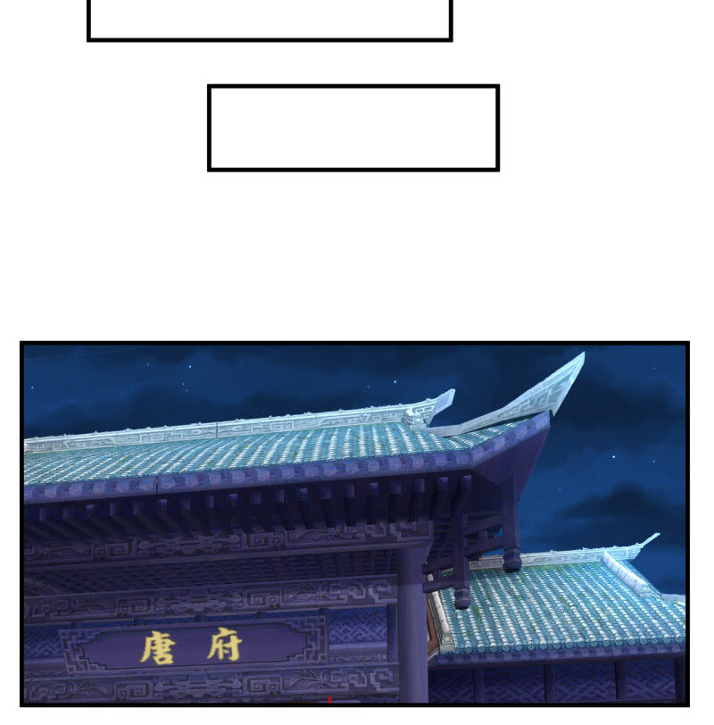 Tà Y Cuồng Thê - Chương 121 - Trang 6