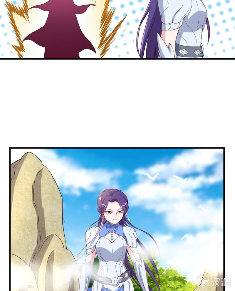 Tà Y Cuồng Thê - Chương 129 - Trang 12