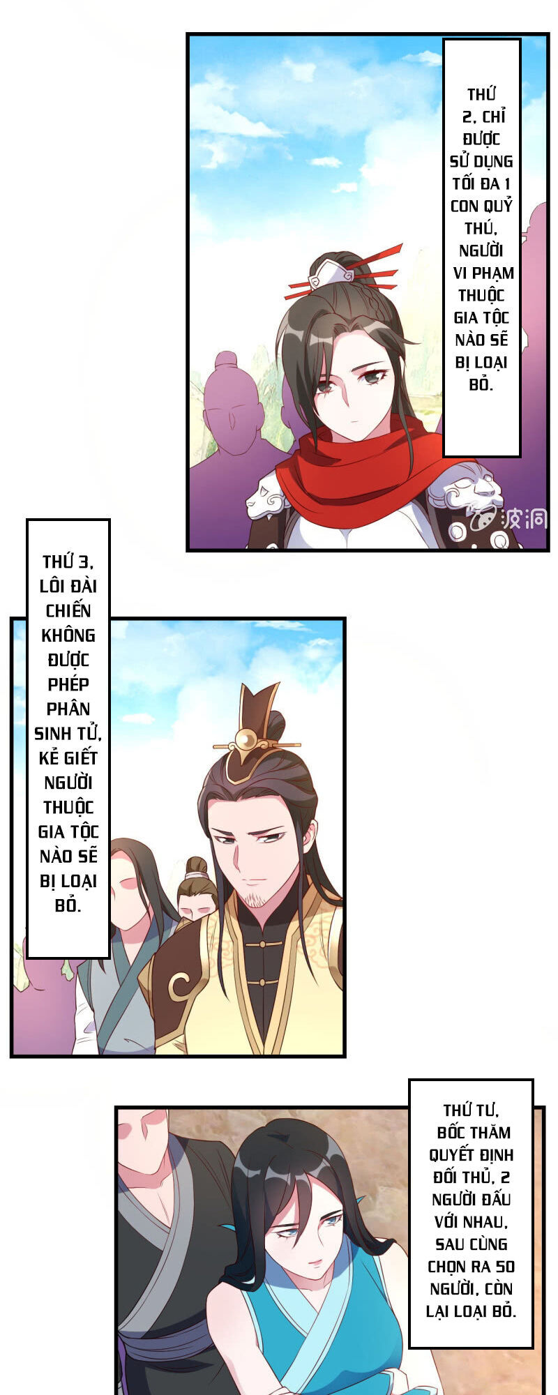 Tà Y Cuồng Thê - Chương 130 - Trang 17