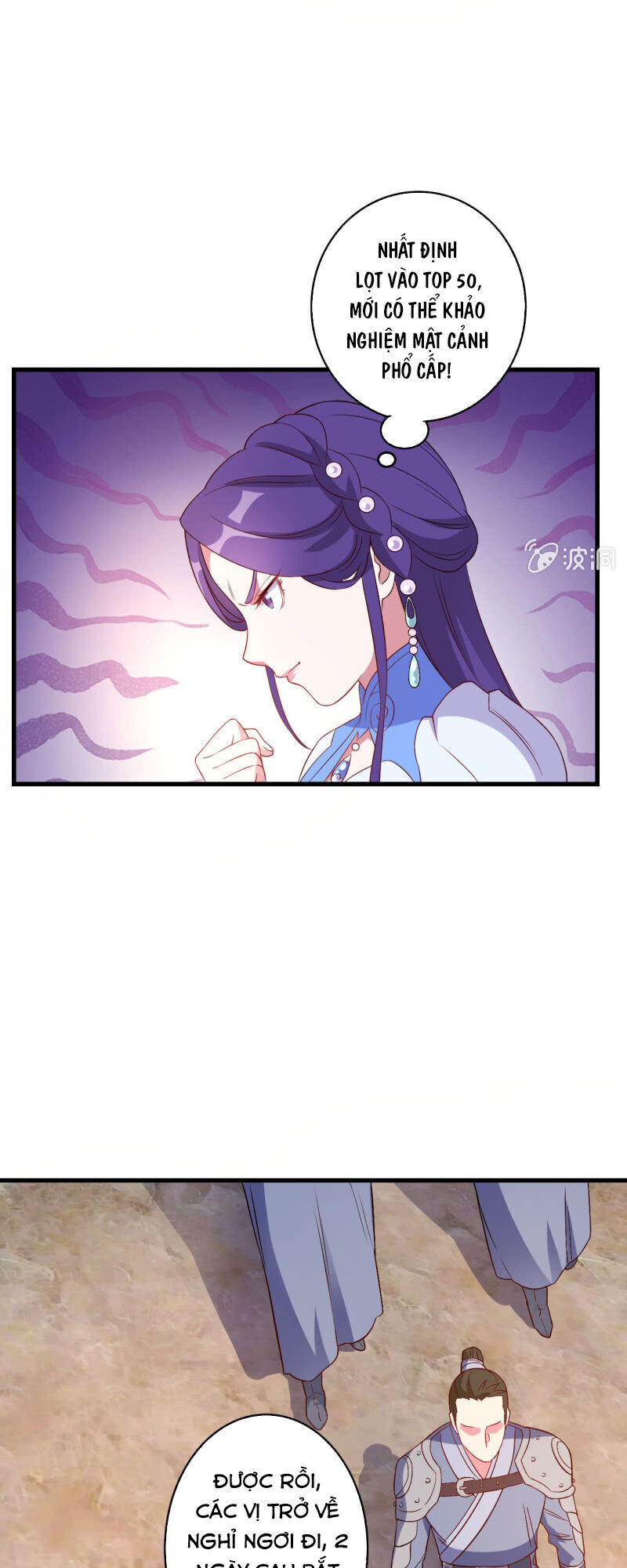 Tà Y Cuồng Thê - Chương 130 - Trang 21