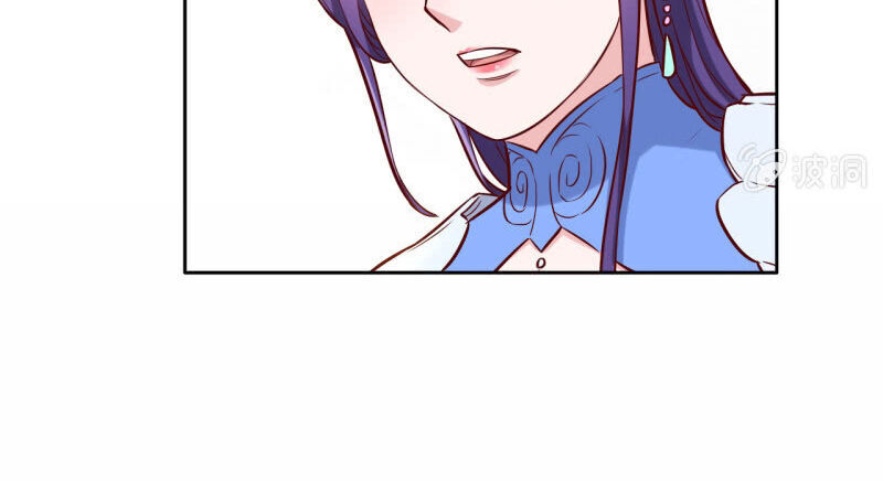 Tà Y Cuồng Thê - Chương 131 - Trang 8