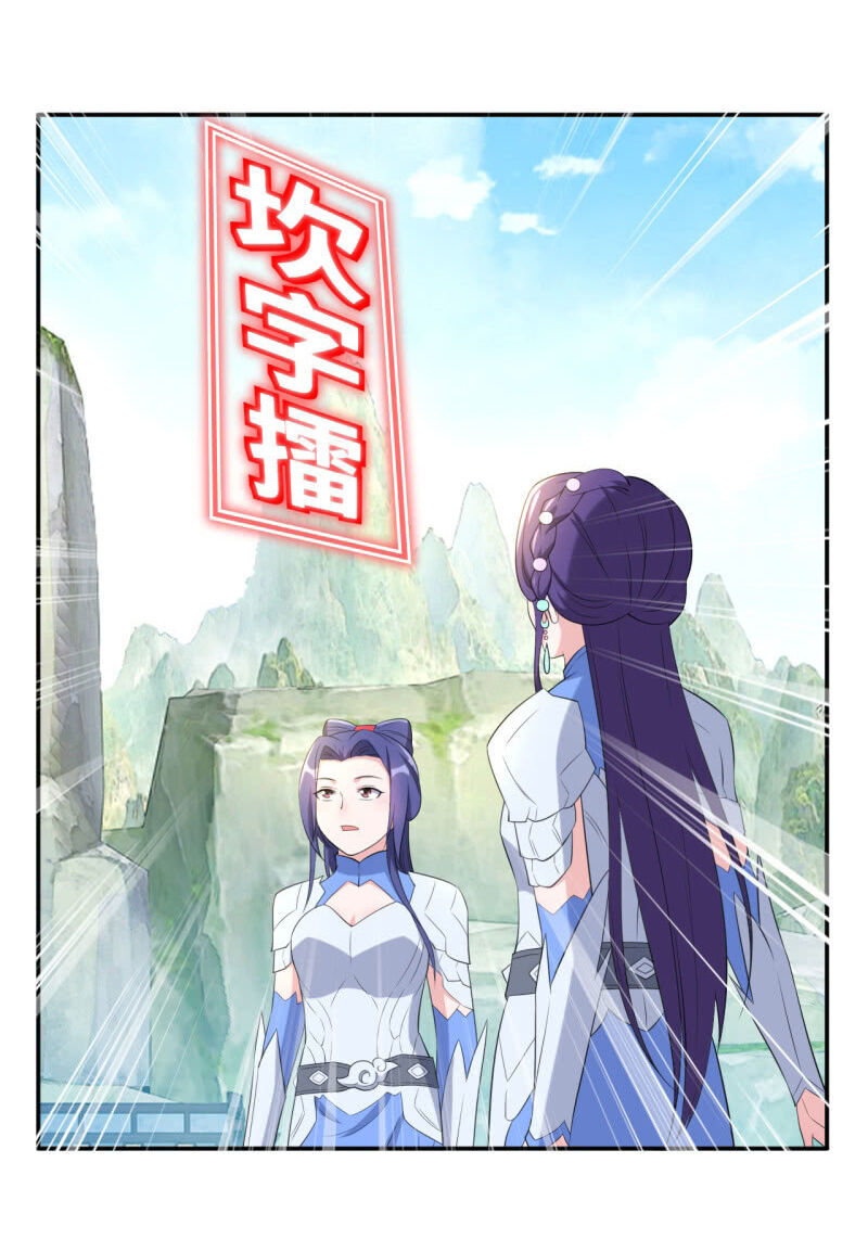 Tà Y Cuồng Thê - Chương 133 - Trang 25