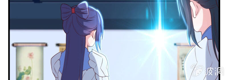 Tà Y Cuồng Thê - Chương 133 - Trang 8