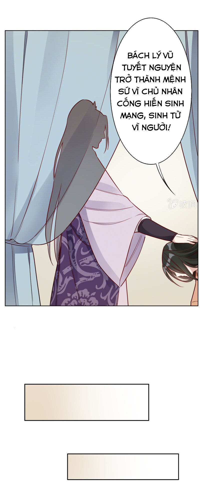 Tà Y Cuồng Thê - Chương 142 - Trang 21