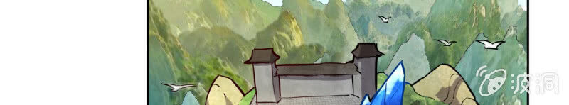 Tà Y Cuồng Thê - Chương 143 - Trang 12