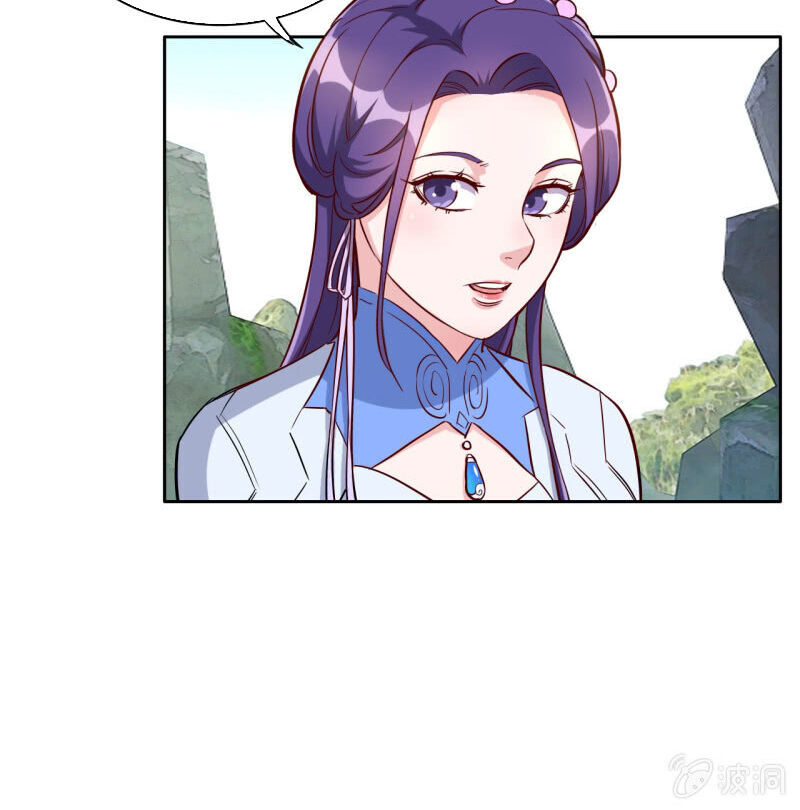 Tà Y Cuồng Thê - Chương 143 - Trang 30