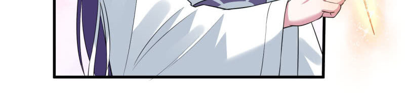 Tà Y Cuồng Thê - Chương 73 - Trang 13