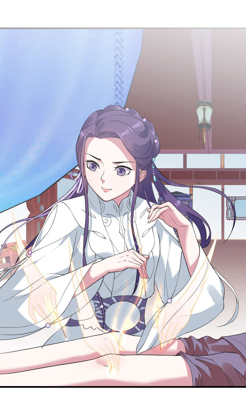 Tà Y Cuồng Thê - Chương 73 - Trang 17