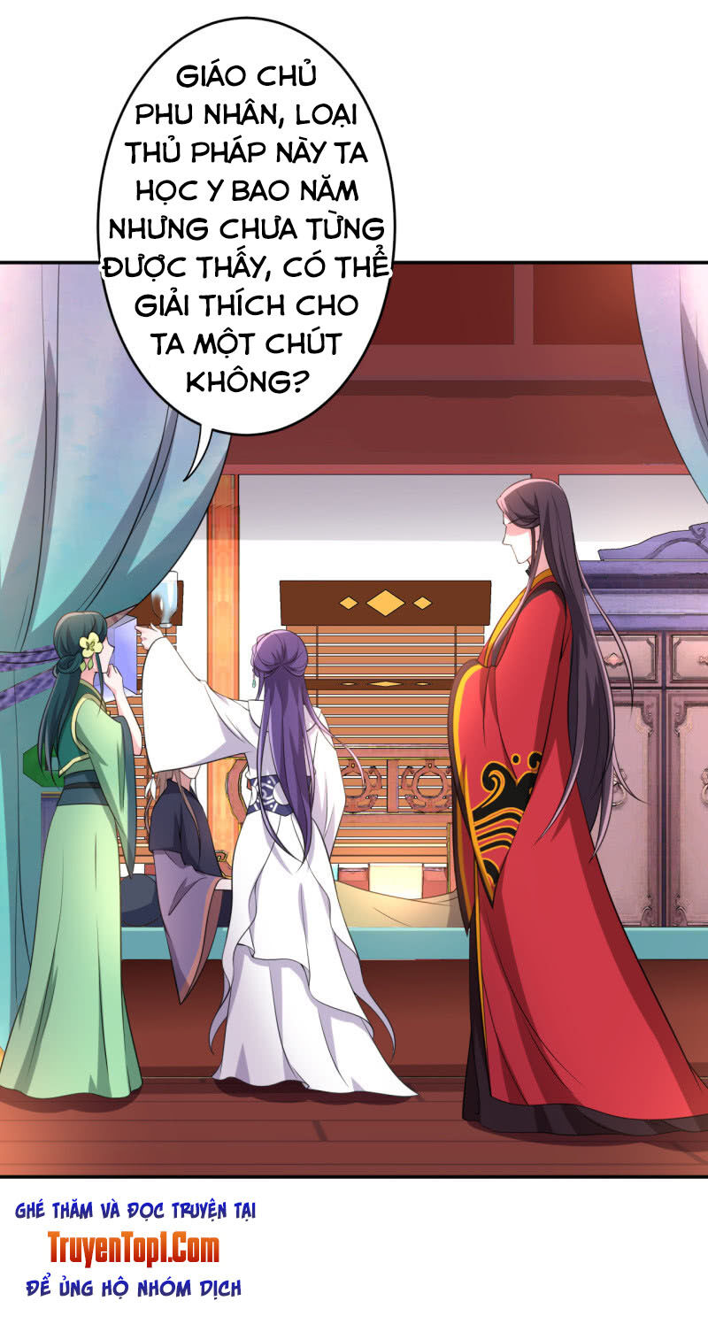 Tà Y Cuồng Thê - Chương 75 - Trang 1