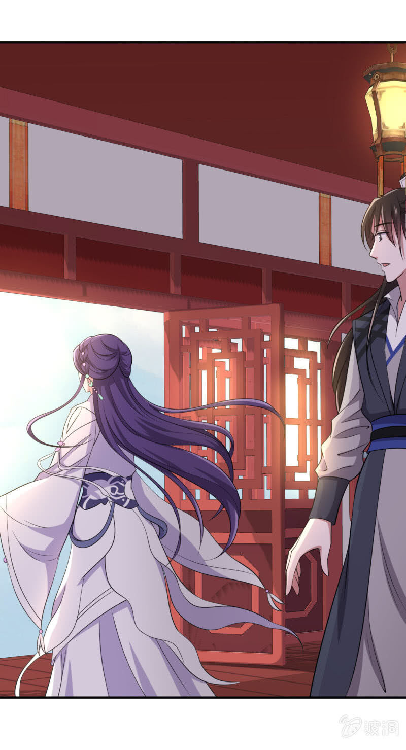 Tà Y Cuồng Thê - Chương 75 - Trang 19