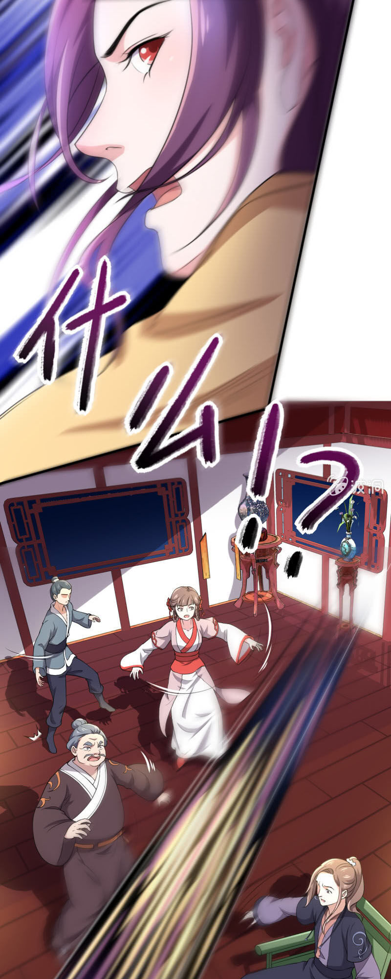 Tà Y Cuồng Thê - Chương 77 - Trang 11