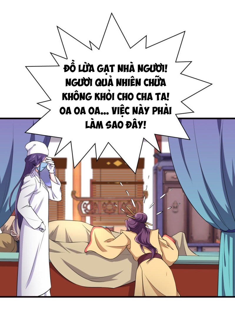Tà Y Cuồng Thê - Chương 78 - Trang 12