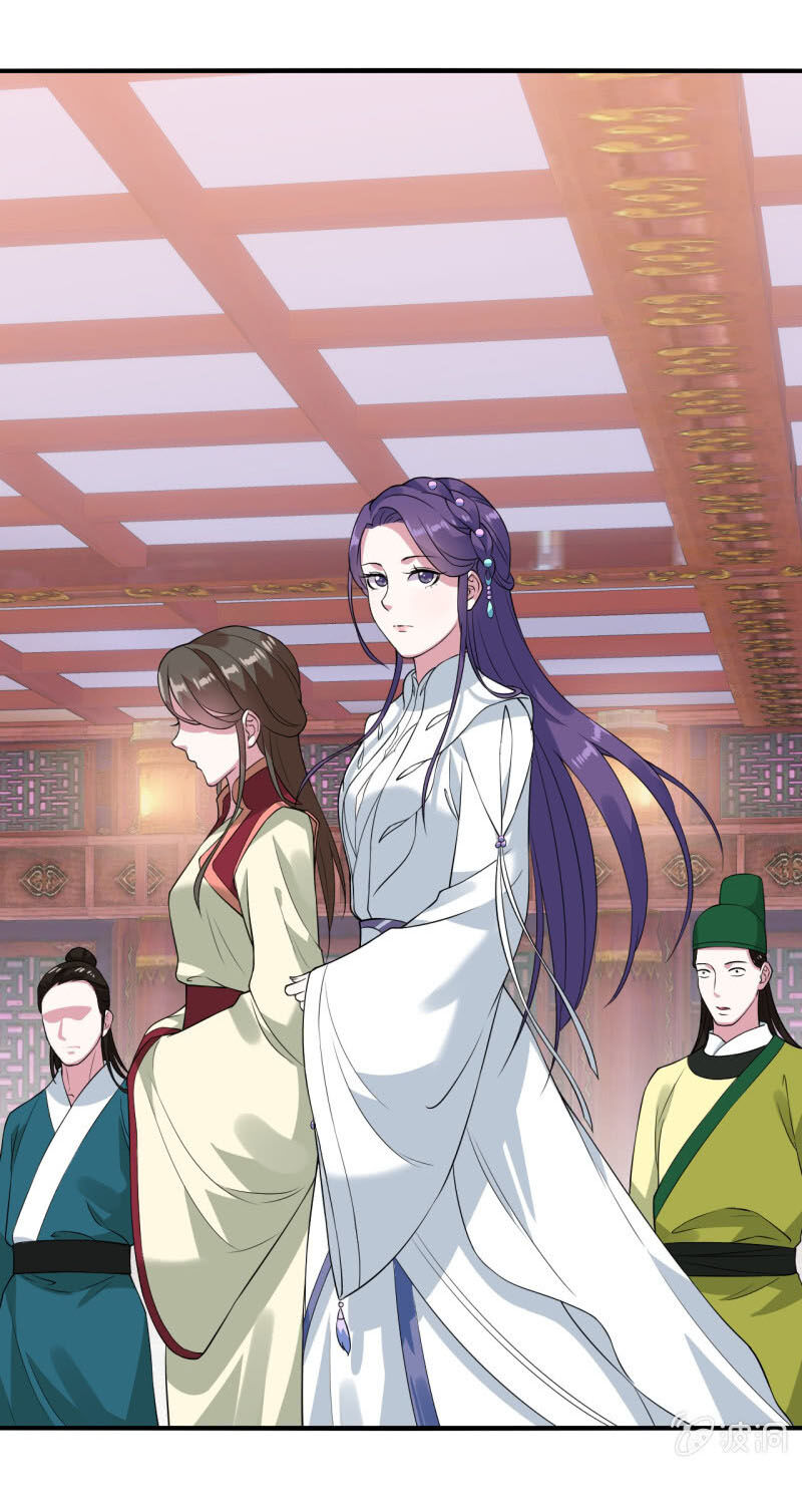 Tà Y Cuồng Thê - Chương 80 - Trang 4