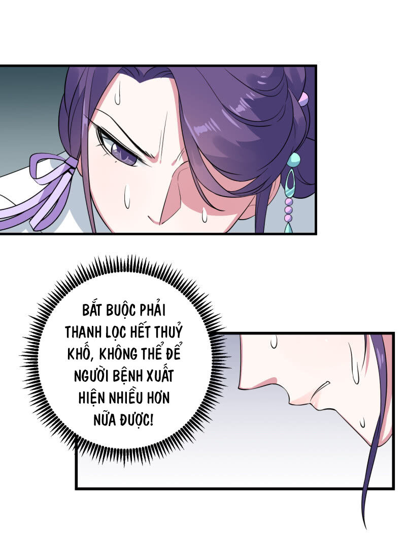 Tà Y Cuồng Thê - Chương 85 - Trang 22