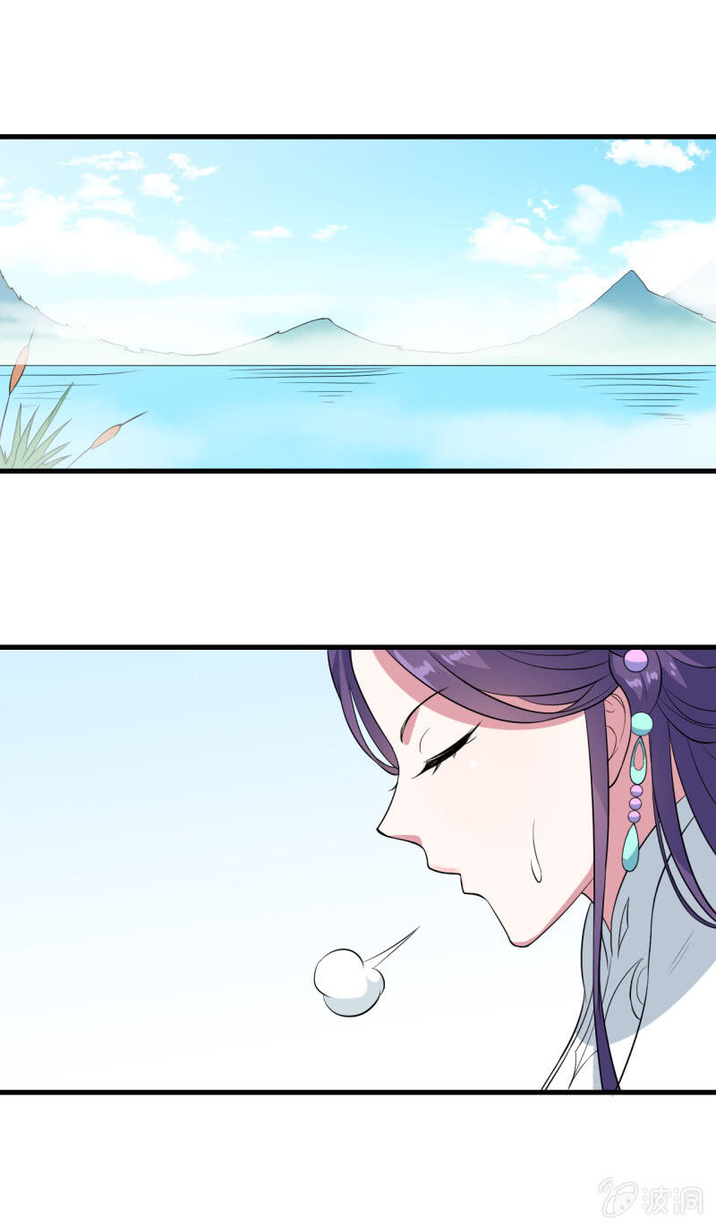 Tà Y Cuồng Thê - Chương 85 - Trang 25