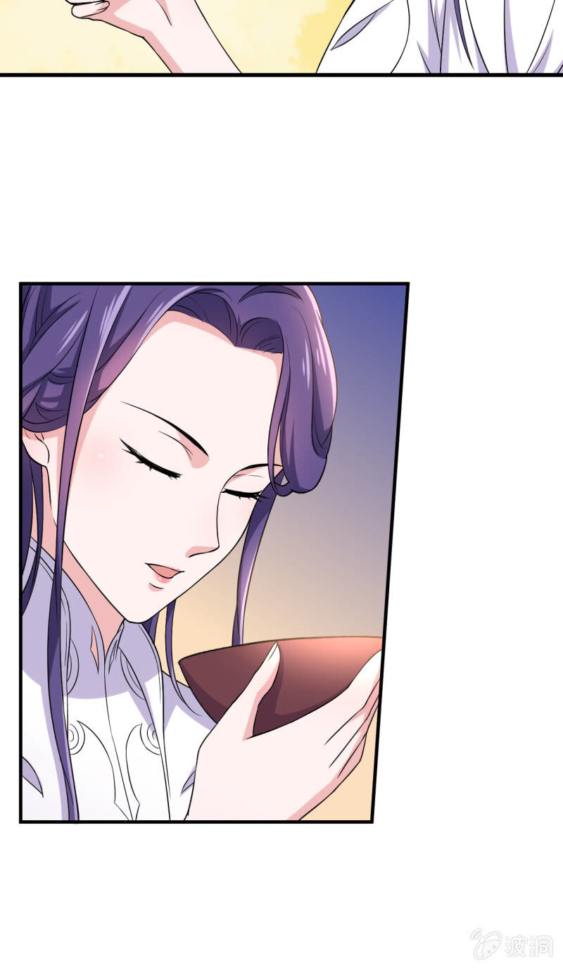 Tà Y Cuồng Thê - Chương 86 - Trang 17