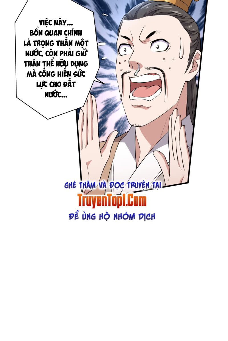 Tà Y Cuồng Thê - Chương 86 - Trang 7