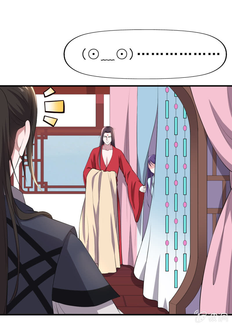 Tà Y Cuồng Thê - Chương 87 - Trang 17