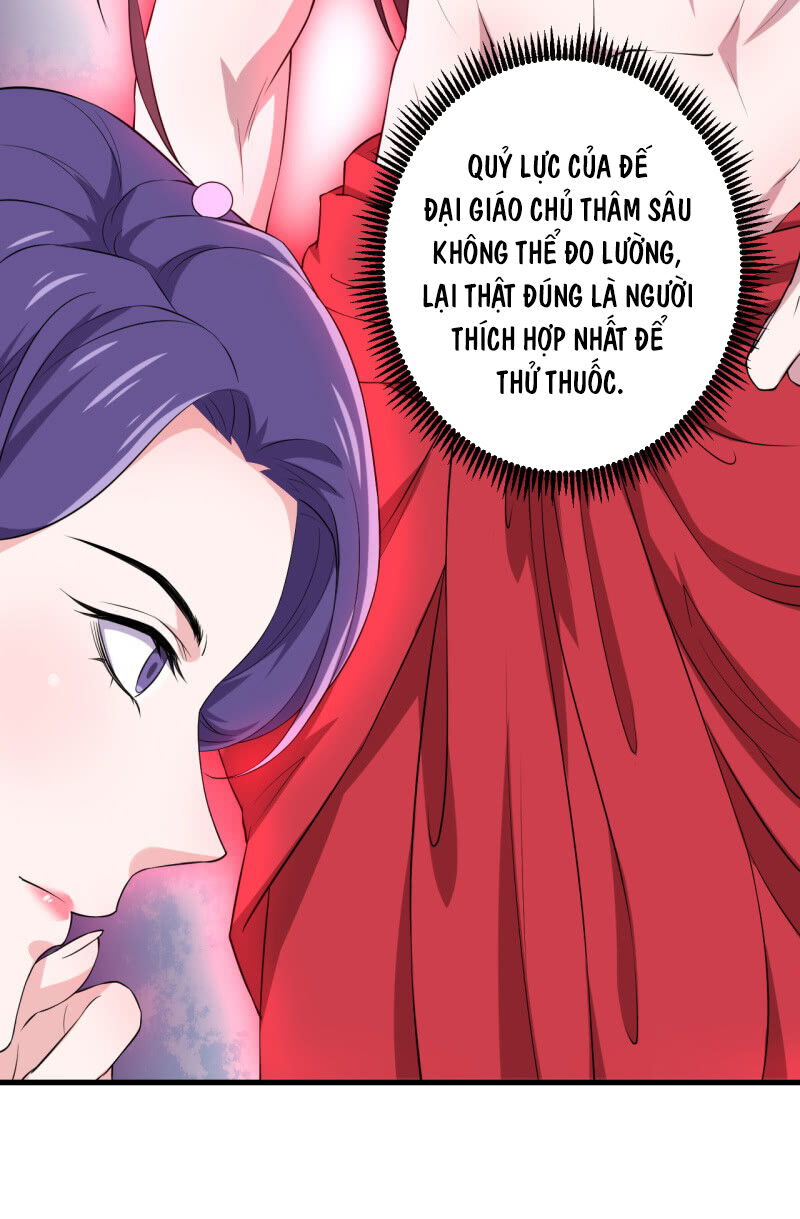 Tà Y Cuồng Thê - Chương 88 - Trang 20