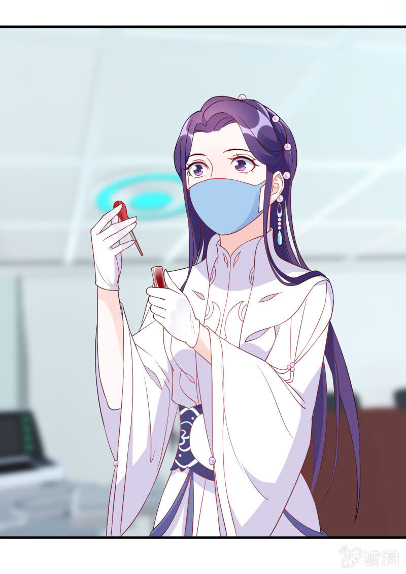 Tà Y Cuồng Thê - Chương 90 - Trang 21